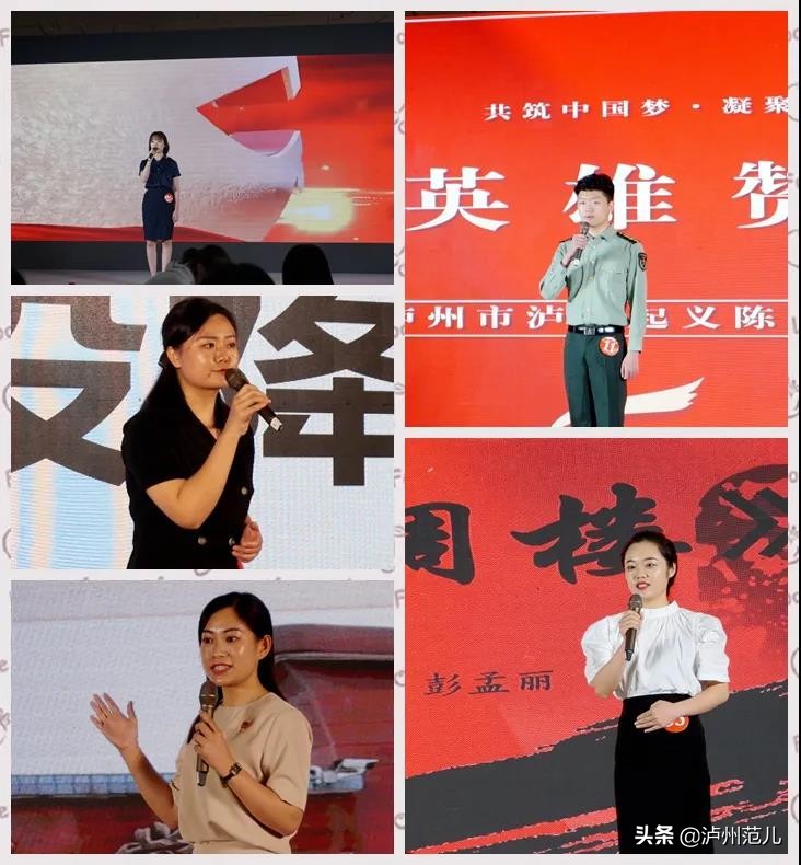 第二届江西省红色故事讲解员大赛,泸州市优秀红领巾讲解员