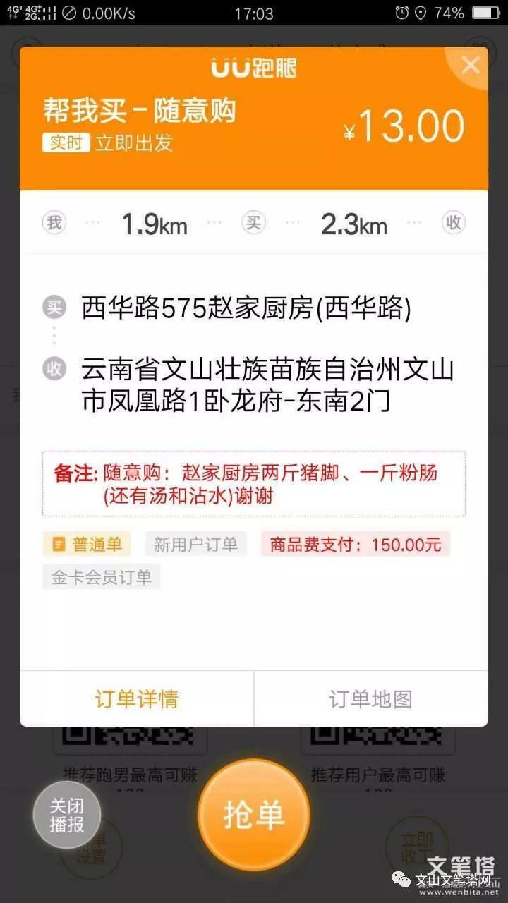 副业兼职人人可用的副业指南,适合新手小白什么都不会的兼职