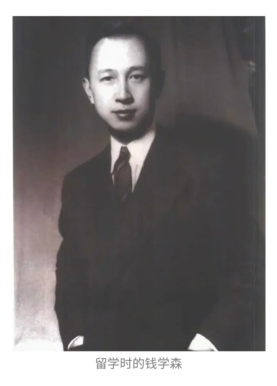 钱学森与夫人蒋英的爱情故事,钱学森和太太蒋英的故事