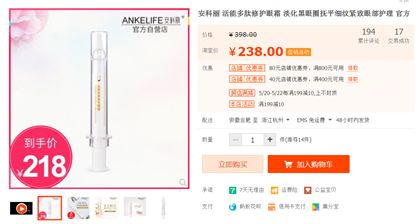 电商自媒体知识付费三条路,自媒体电商知识付费