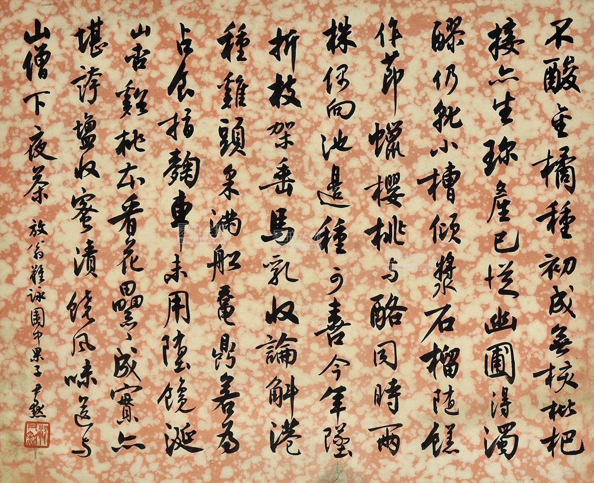 沈尹默书法入门,沈尹默书法执笔理论