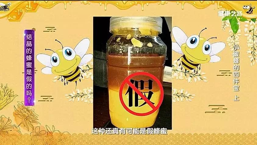蜂产品知识有哪些,中国蜂产品基础知识