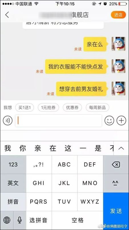 双十一快递收到好物,双11快递正在签收