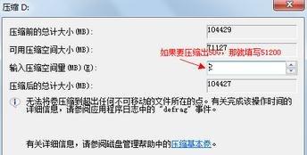 dg分区工具怎么给c盘分区,用分区工具分区不是c盘怎么弄