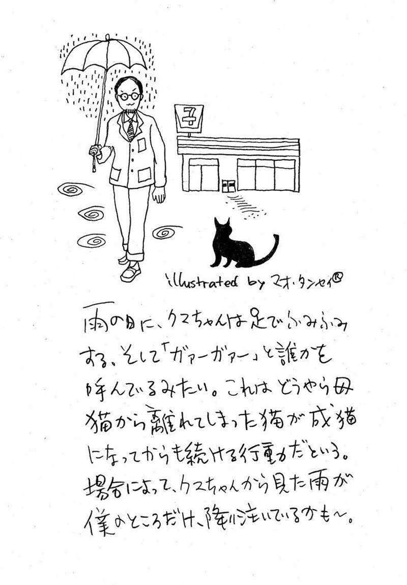 谷崎润一郎最经典的作品,谷崎润一郎日本美学