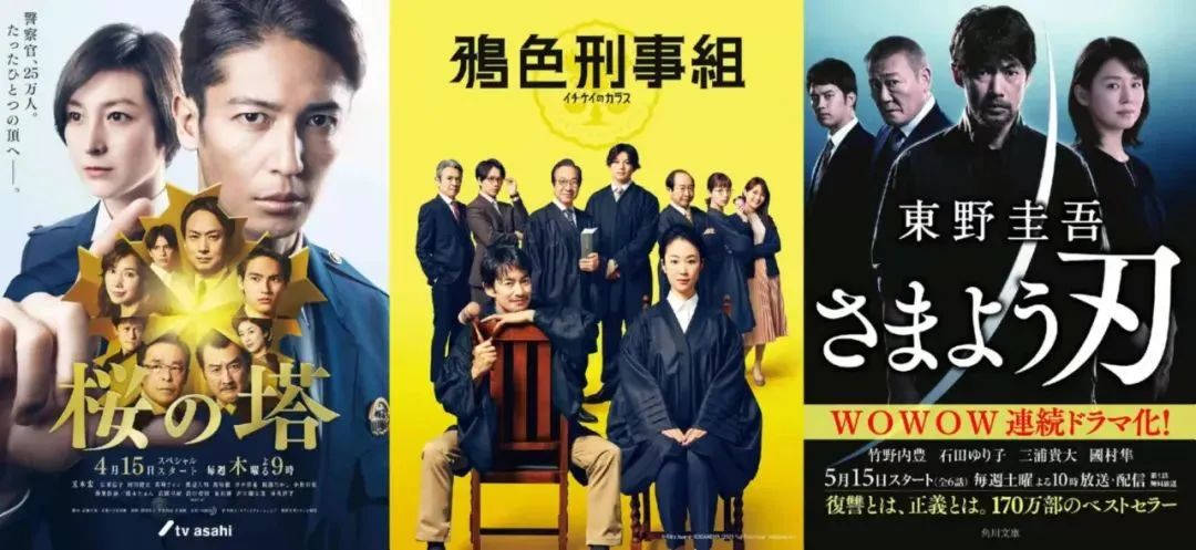 今年最强十部日剧,盘点10部压箱底的悬疑日剧