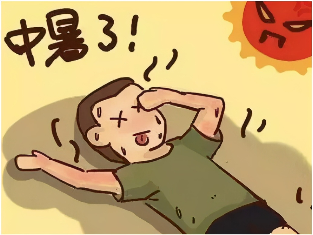 中暑了可以把清凉油涂在哪个位置,高温炎热中暑该不该吃藿香正气液