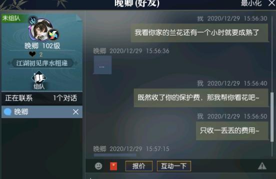 网游第一*花采**大盗横空出世!专挑良家少女下手,两年时间阅女过千