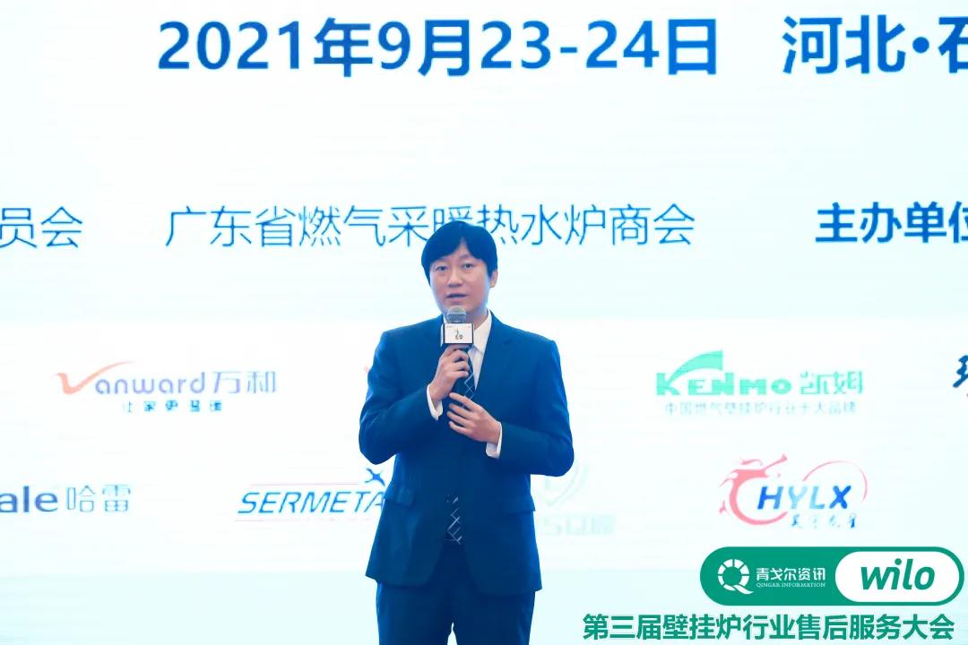 以变应变意思,威乐杯壁挂炉售后服务