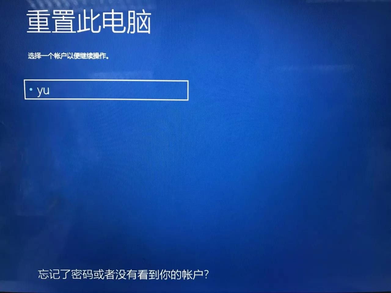 win10电脑蓝屏00001,win10开机蓝屏0xc000007b解决方法