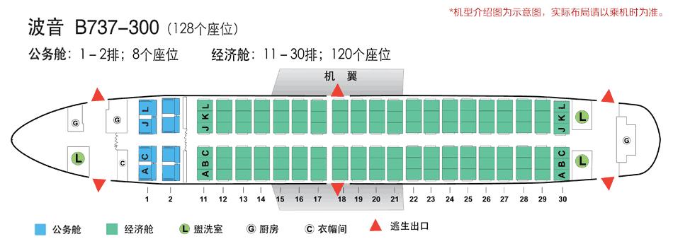 旅游团机票怎么选座,旅游订机票