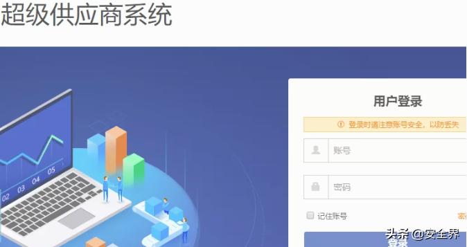 黑客是怎样挖漏洞的,黑客利用漏洞的常用手段