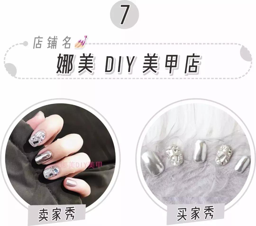 抖音网红脚趾美甲贴,抖音美甲贴甲片