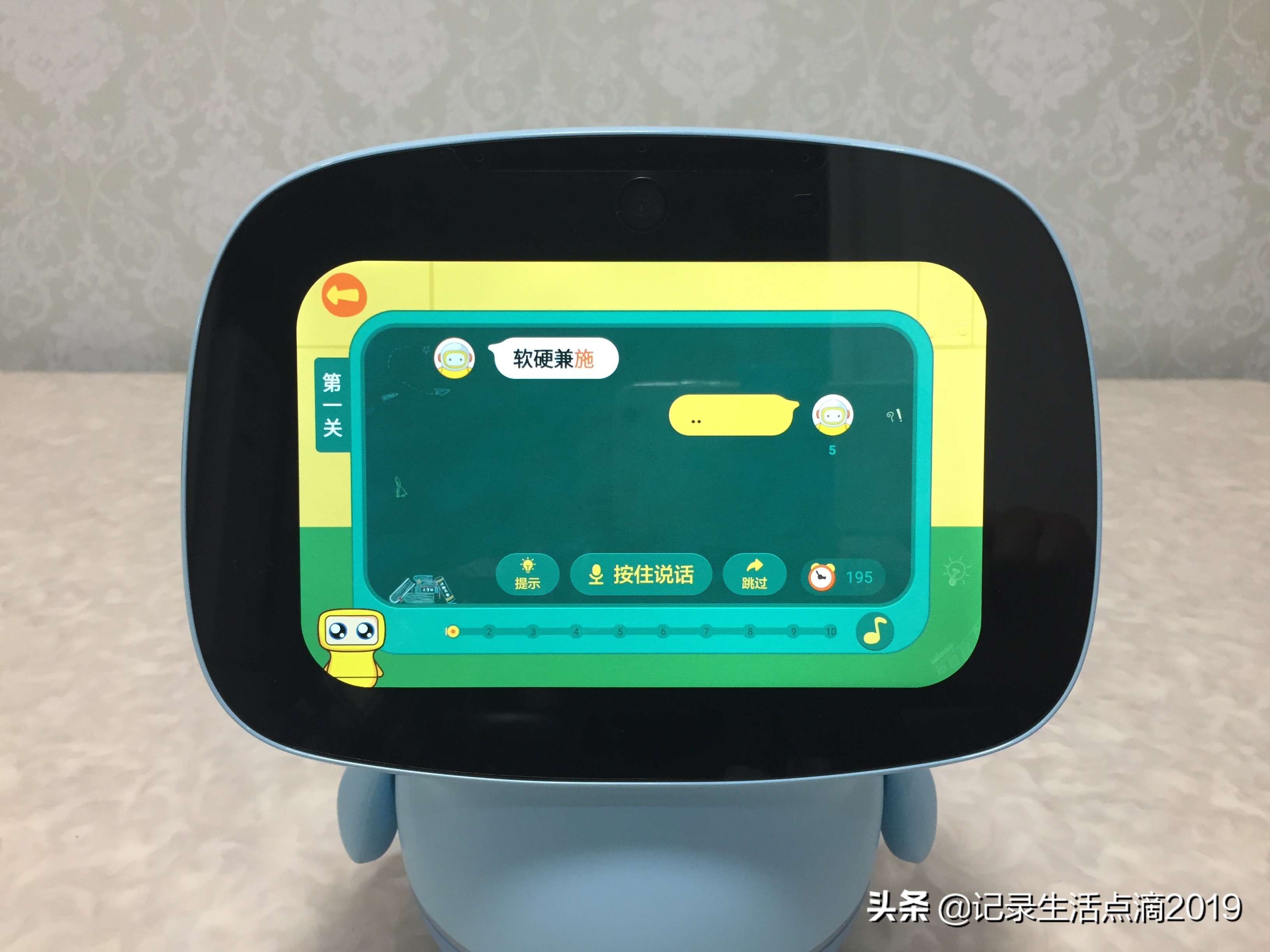 学习娱乐两不误小学二年级,聪聪教育陪伴机器人