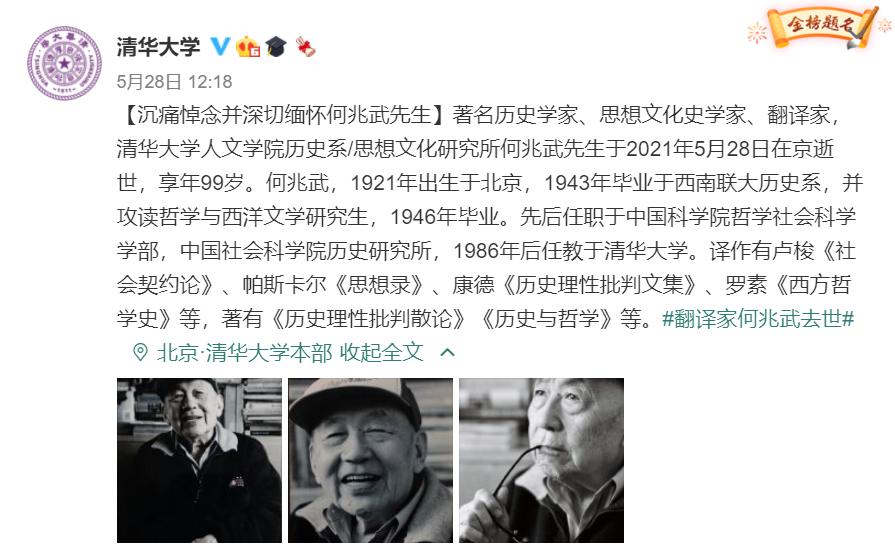 用算盘造原*弹子**，还有这届九零后不会的吗？