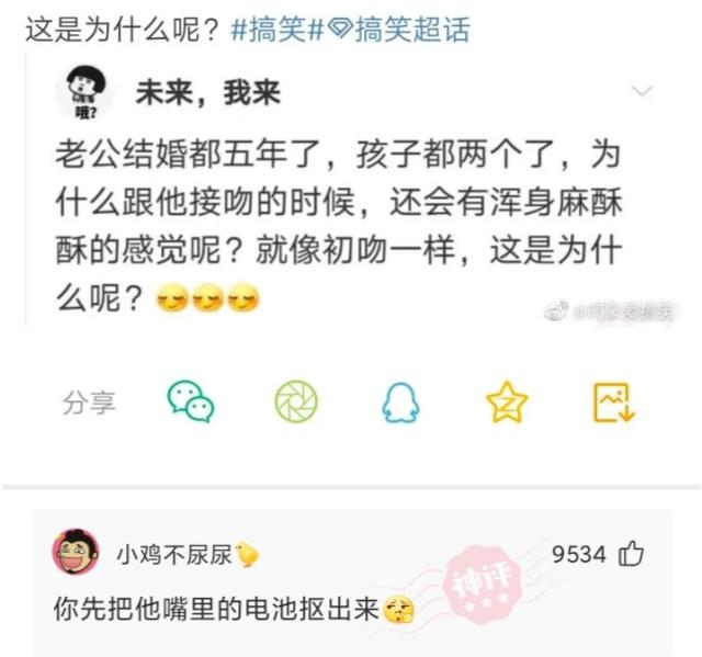 女朋友要分手神回复,女朋友闹分手神回复