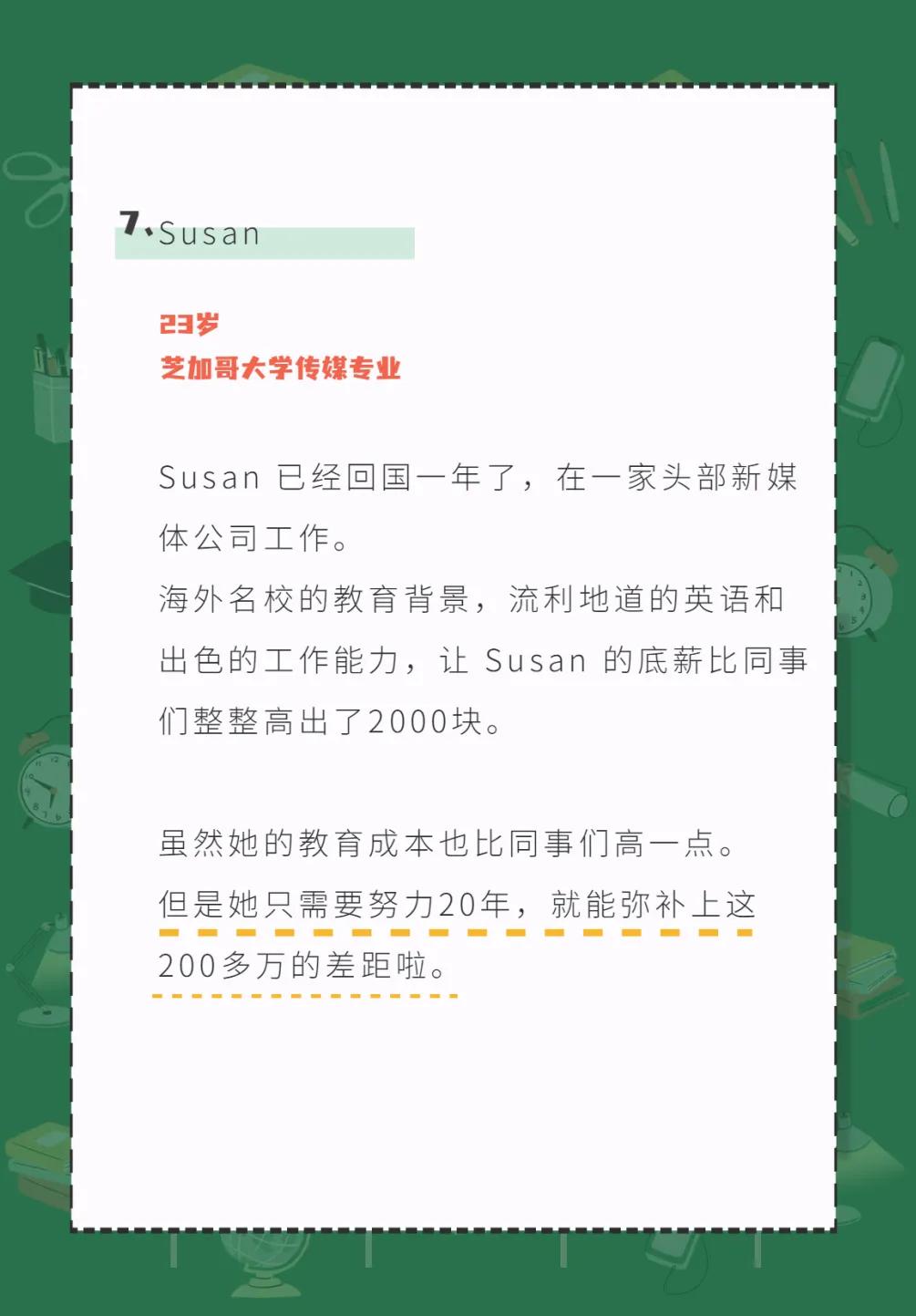 留学泪目,留学前一直哭