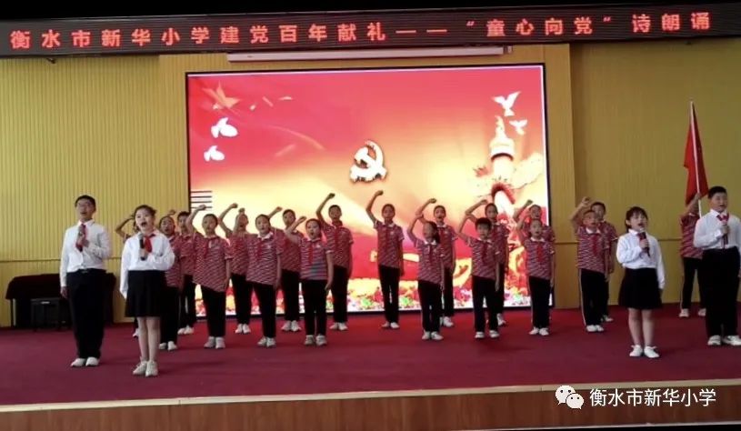 儿童学校兴趣小组,学校有三个兴趣小组共有学生180人