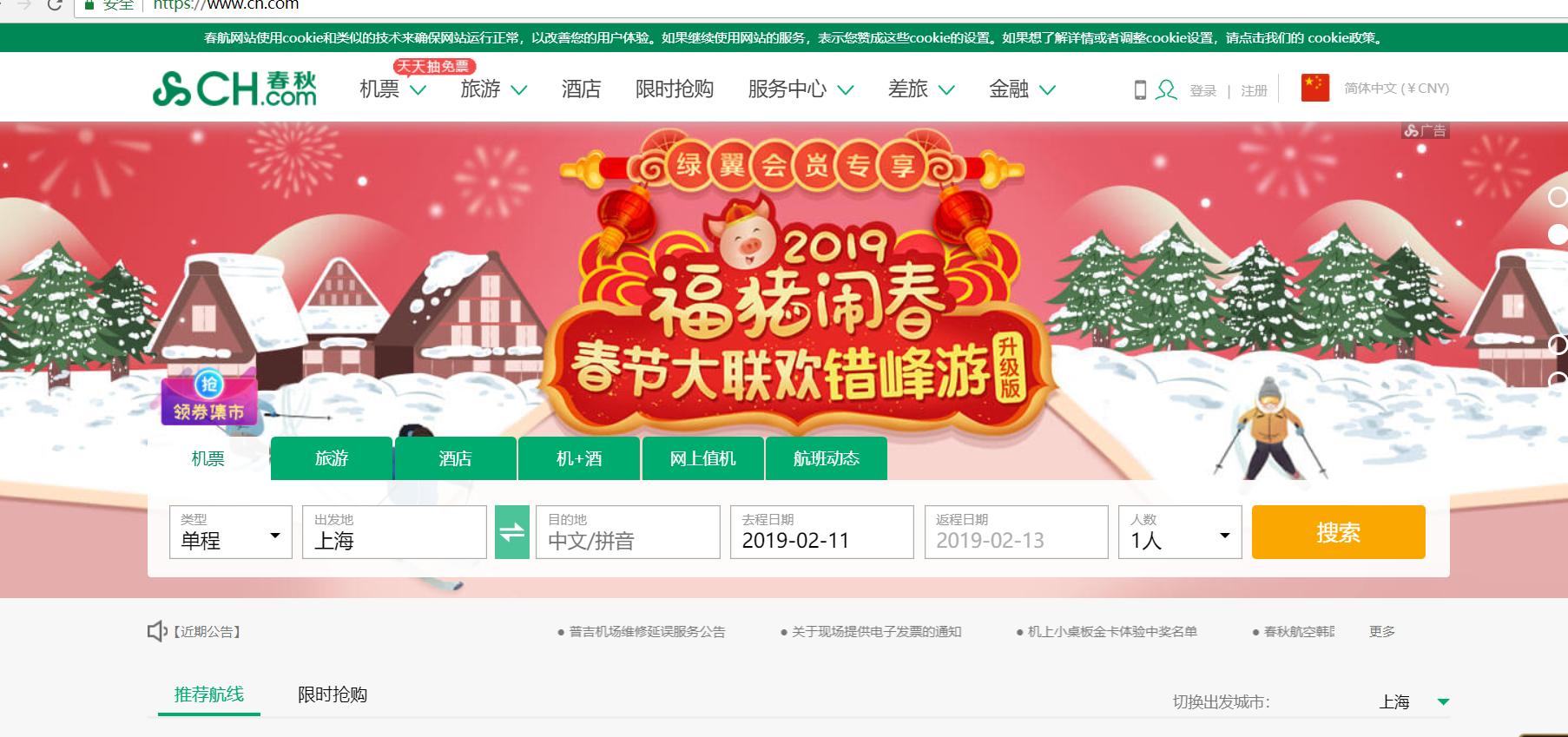 国际机票最便宜航空公司,全国最便宜的廉价航空