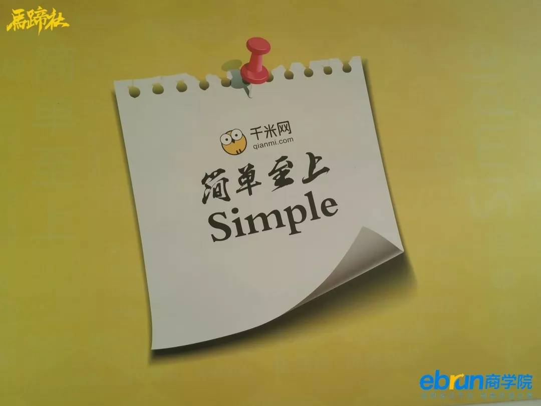 马蹄社食享会游学实录丨揭秘社区拼团-到底是不是风口？