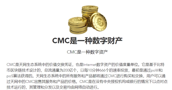 天网研发实力,天网系统技术