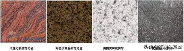 景观常用天然石材,景观石材价格及图片