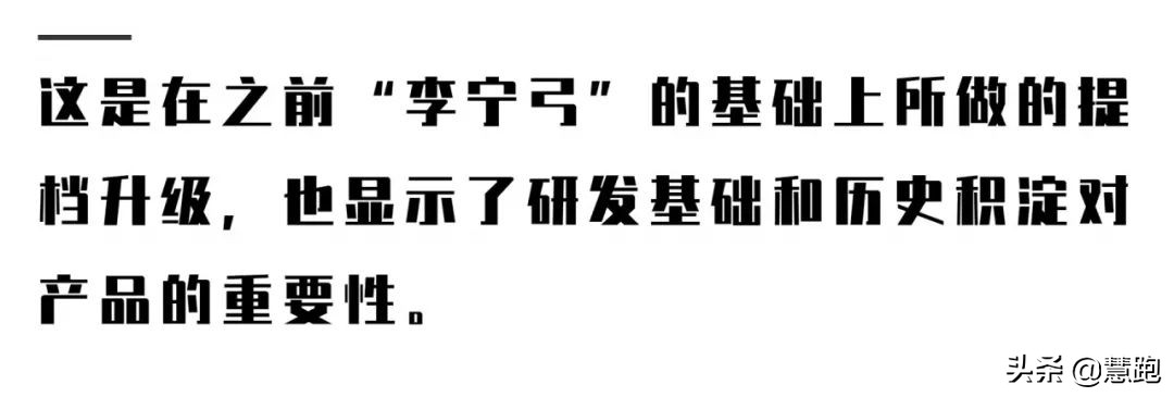 李宁超软高回弹跑鞋,李宁顶级缓震稳定跑鞋