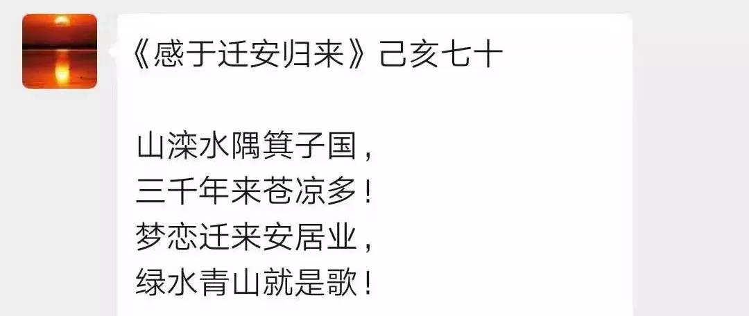 一个没有来过迁安的外地人竟然这样写迁安……