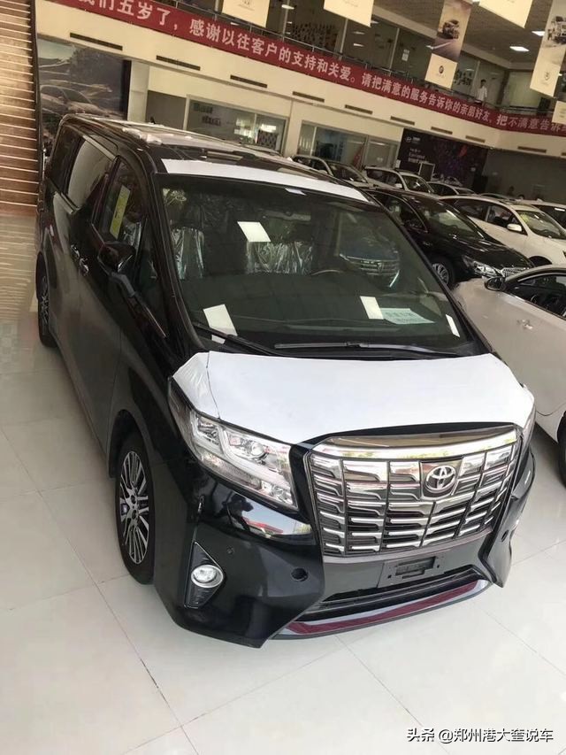 丰田埃尔法2024报价,丰田埃尔法油电混合汽车报价