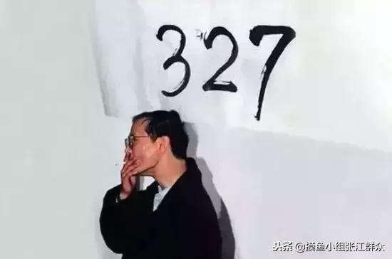 28岁的上交所您好！