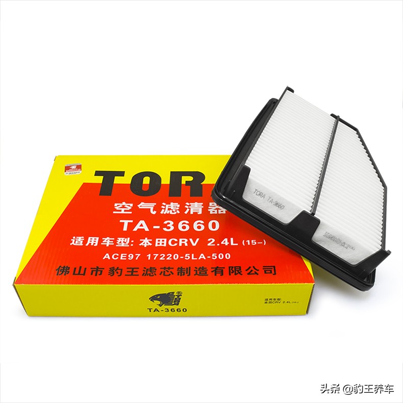 豹王保养连锁店,豹王汽车养护加盟