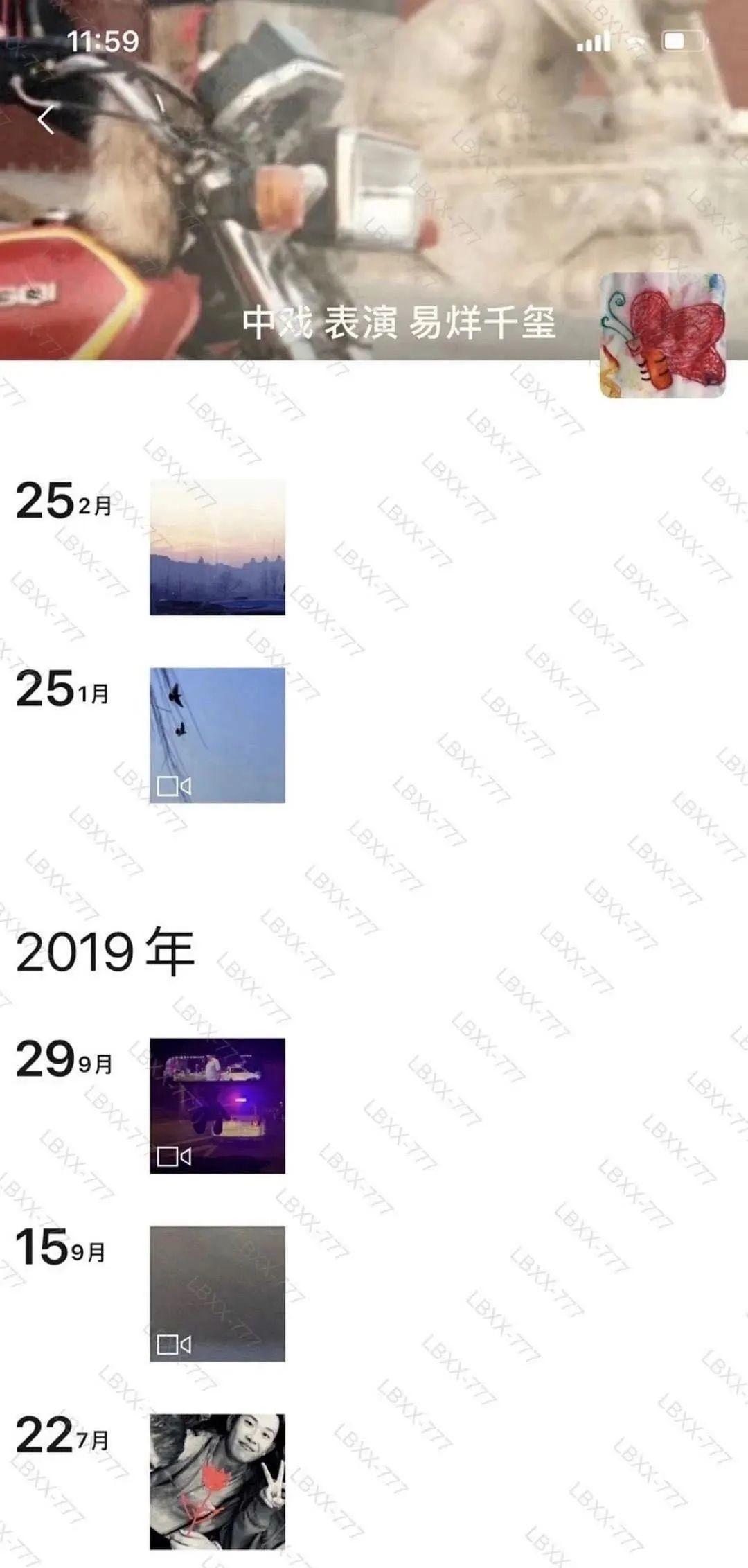 周冬雨和谁有过绯闻,周冬雨有什么绯闻