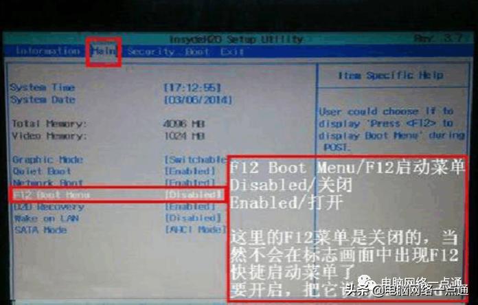 windows7电脑开机进不了系统,电脑开机后需要按esc才能进入系统