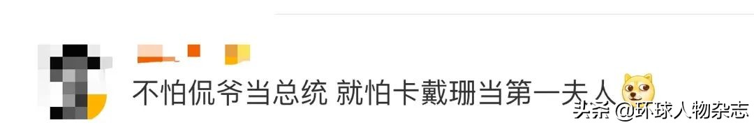 “南京boy”参选美国总统？当嘻哈天王作起来，你真不知道他下一步要干啥