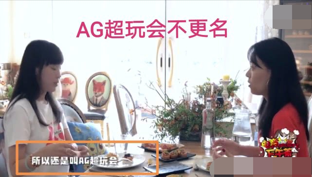 王者荣耀ag超玩会设备,王者荣耀ag超玩会第1视角