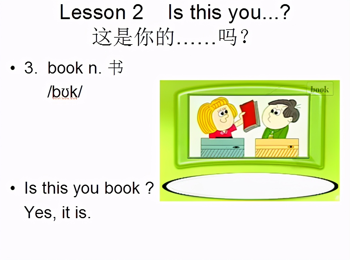 新概念英语1册lesson22音频,新概念第三册lesson46doityourself