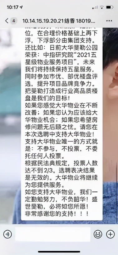 开发商和物业怎么定服务标准,物业收物业费需要提供哪些服务