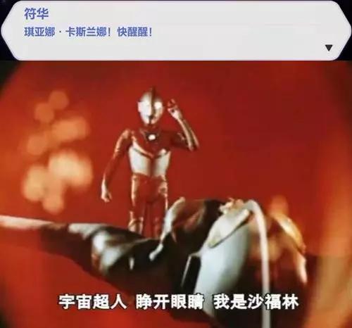 崩坏3后续剧情芽依去哪里了,崩坏3渡鸦最新剧情