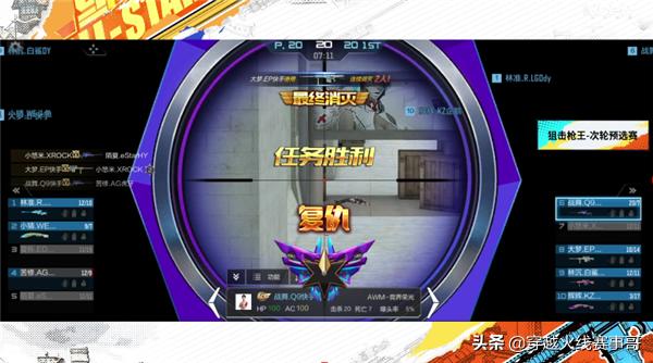 叮当猫总决赛,叮当猫比赛视频完整版