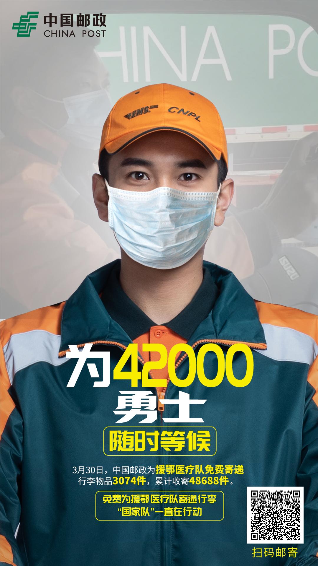 这个爆火视频告诉你，邮政做的比说的多得多！