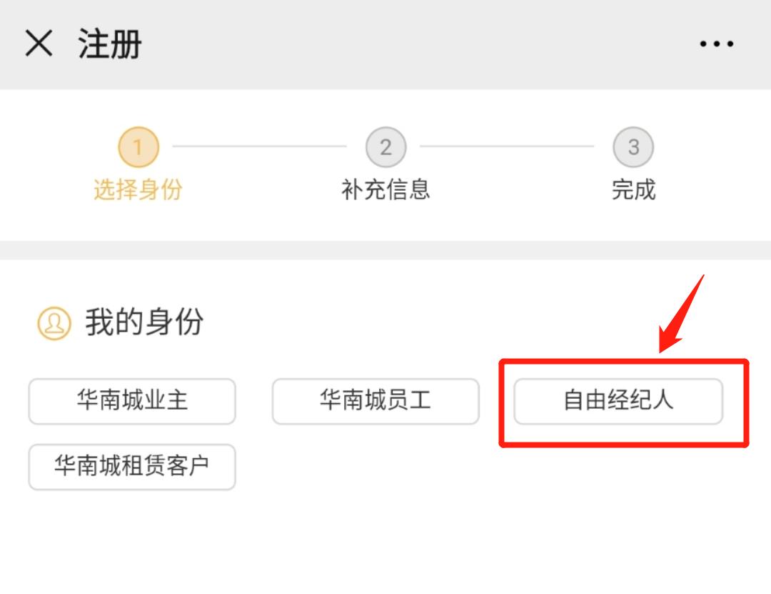华南城里的商机,华南城最新商机
