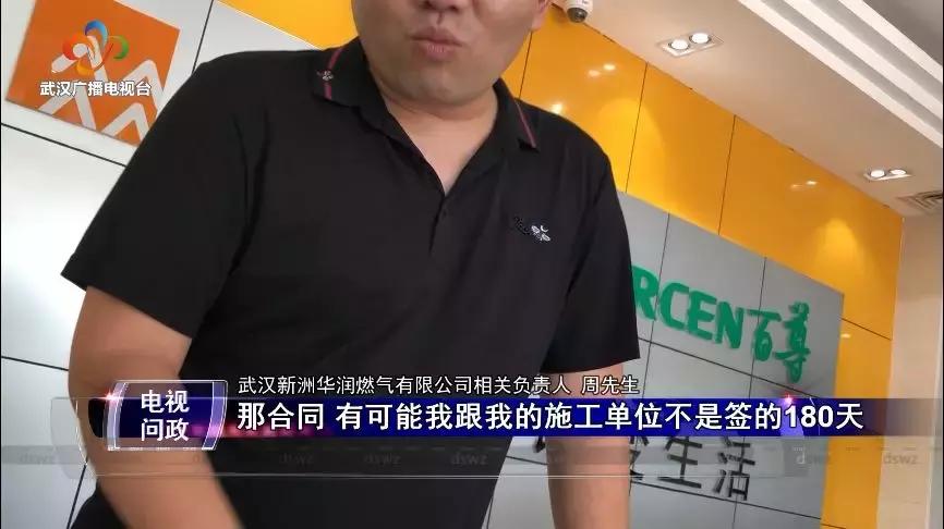 武汉电视问政最新,武汉电视问政2019评论员点评