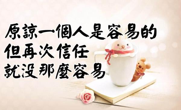 何为信任感,何为信任作文