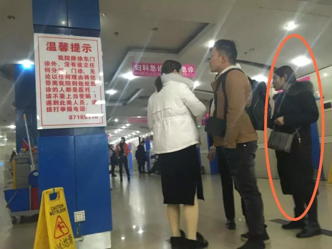 今天必须曝光他们！医院门口这些人谁认识？