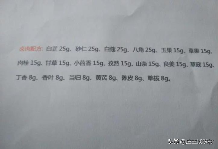 香料的正确使用方法和注意事项,卤水加桂皮的正确方法