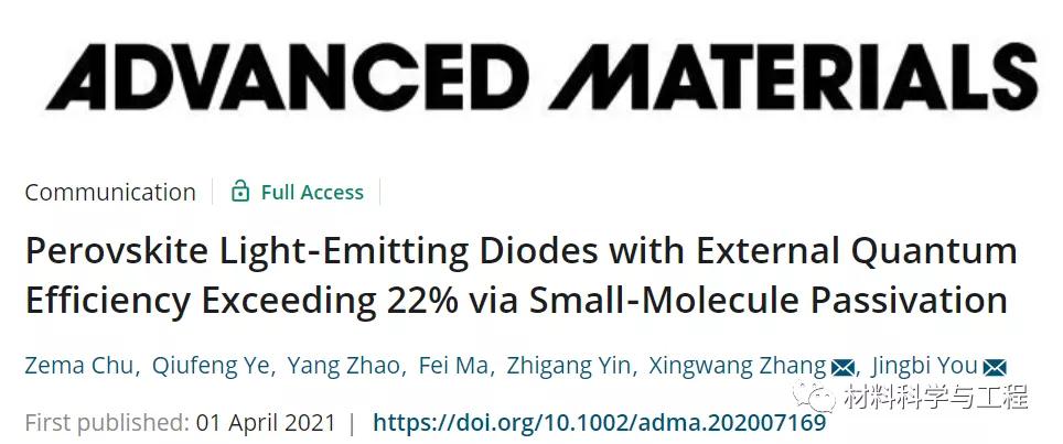 中科院半导体所具体研究什么的,中科院半导体研究所2015