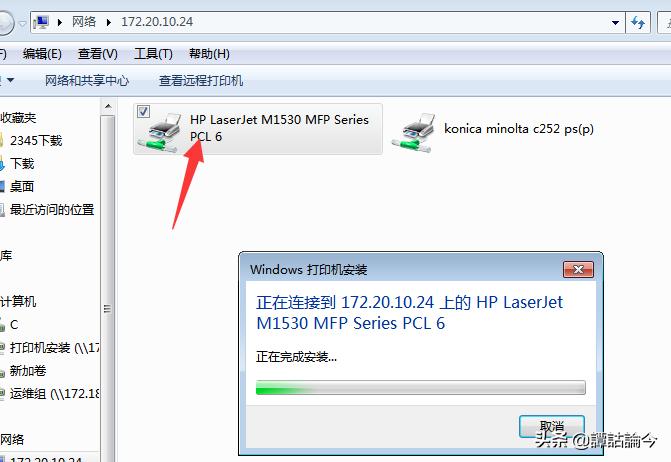 xp系统局域网共享打印机设置,win10系统局域网打印机共享设置