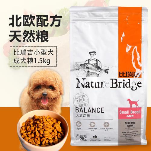 国产十大放心狗粮品牌2021,狗粮十大品牌排行榜