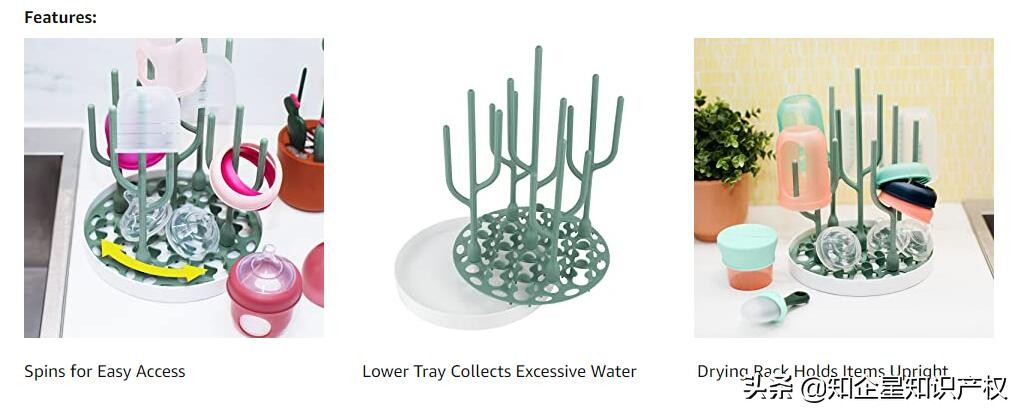 亚马逊爆款——奶瓶晾干架——美国专利侵权预警