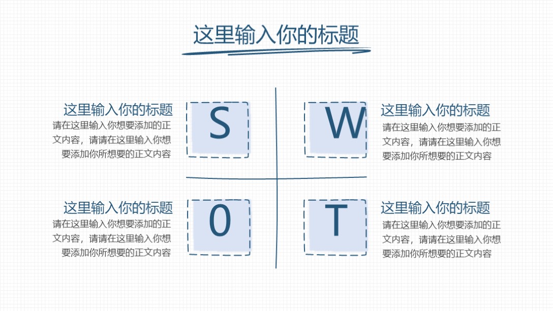 100套手绘风格的ppt模板,真不错完整版免费观看